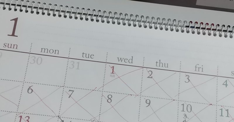 カレンダーとスケジュール帳 Usagi No Migite Note