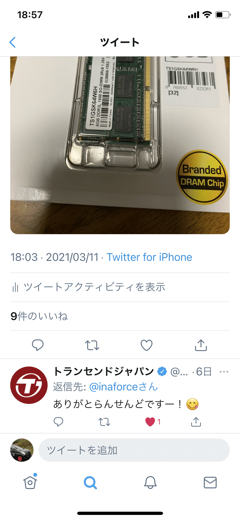 DELL inspiron 11 3000(3162) SSDクローン作成&メモリ増設｜イナくん
