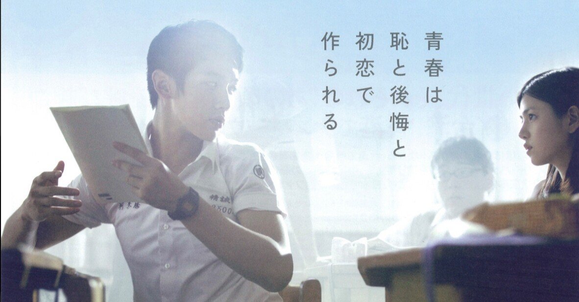 【廃盤　希少品】あの頃,君を追いかけた('11台湾)〈2枚組〉 Amazon.co.jp: あの頃、君を追いかけた[DVD] : DVD