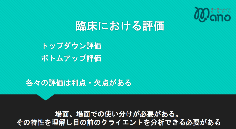 スクリーンショット 2021-03-17 19.08.12