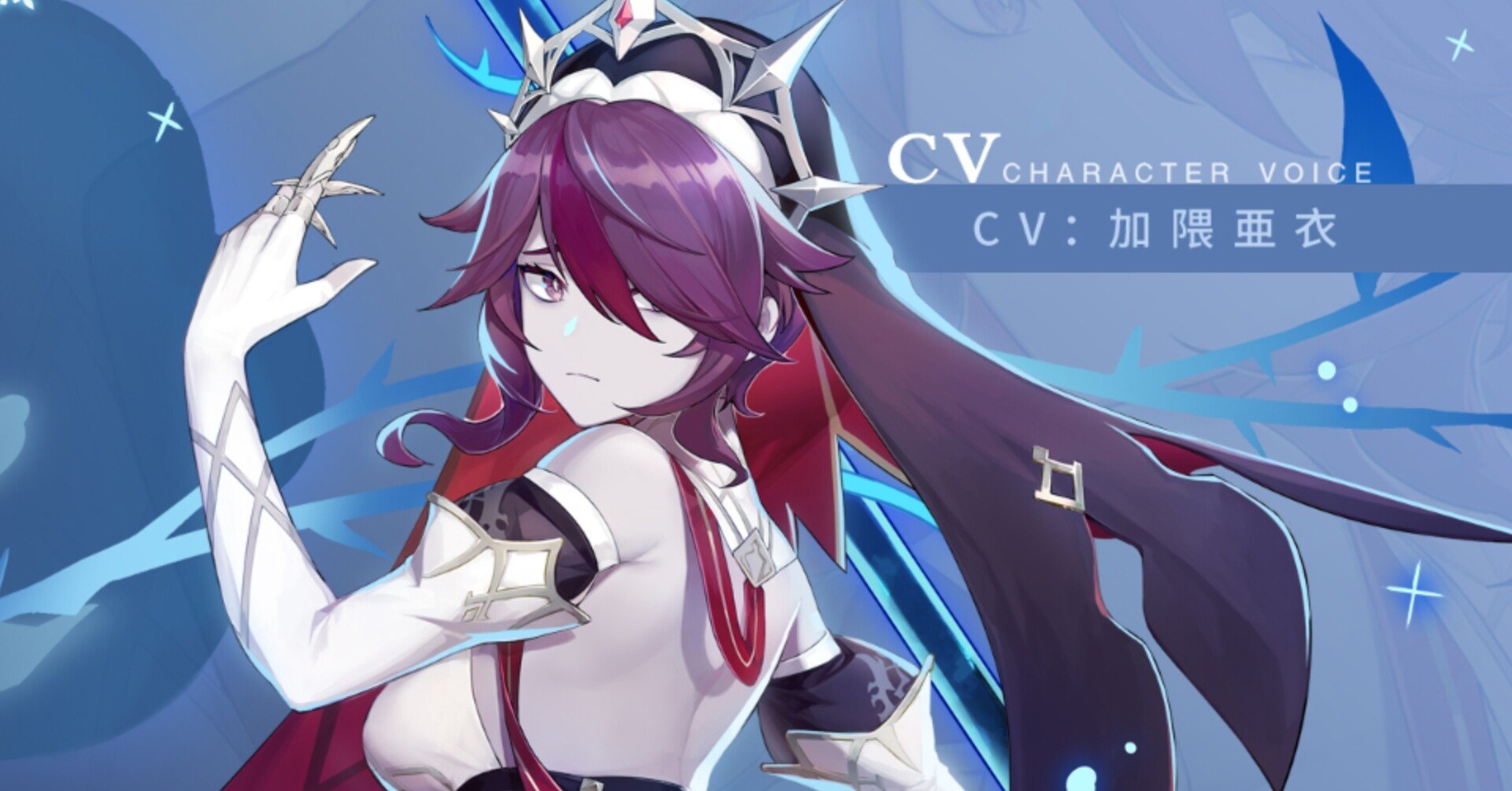 原神 スイパラ ロサリア 韓国 スイーツパラダイスコラボ【公式】 on X: 