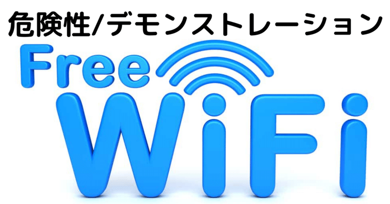 クラッキング の新着タグ記事一覧 Note つくる つながる とどける