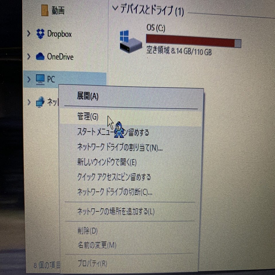 DELL inspiron 11 3000(3162) SSDクローン作成&メモリ増設｜イナくん