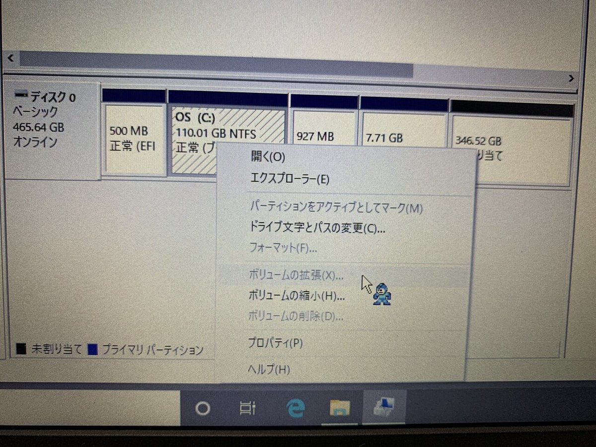 DELL inspiron 11 3000(3162) SSDクローン作成&メモリ増設|イナくん DELL inspiron 11 3000(3162) SSDクローン作成&メモリ増設|イナくん