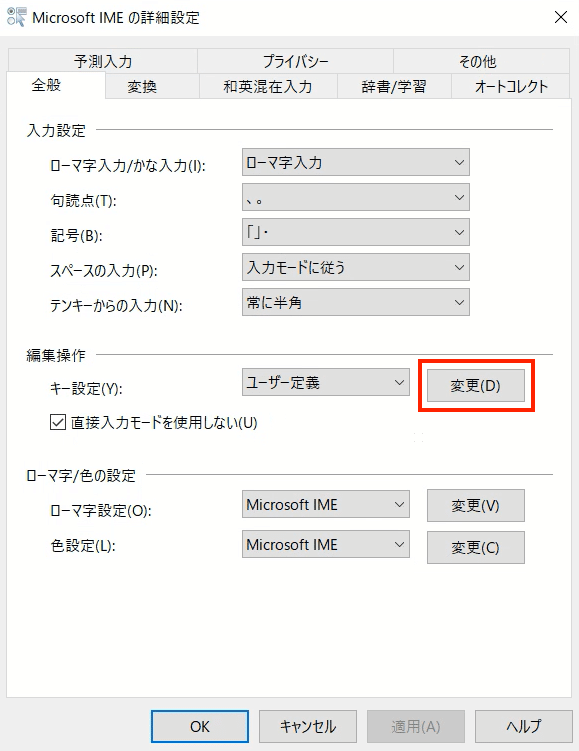 スクリーンショット 2021-03-17 20.03.59