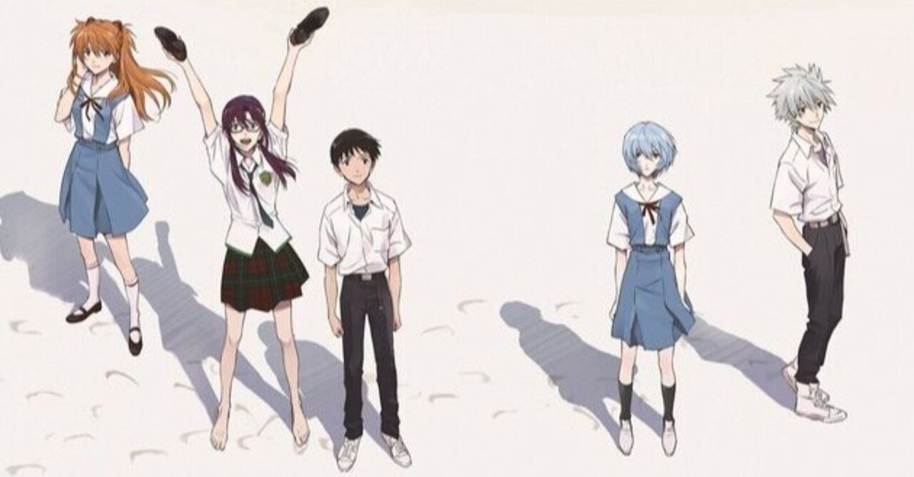 ネタバレ有 シン エヴァンゲリオン Air まごころを 君に とは違うメッセージ うえぽん カスタマーサクセス クリエイティブ Note ネタバレ有 シン エヴァンゲリオン Air まごころを 君に とは違うメッセージ うえぽん カスタマーサクセス クリエイティブ Note