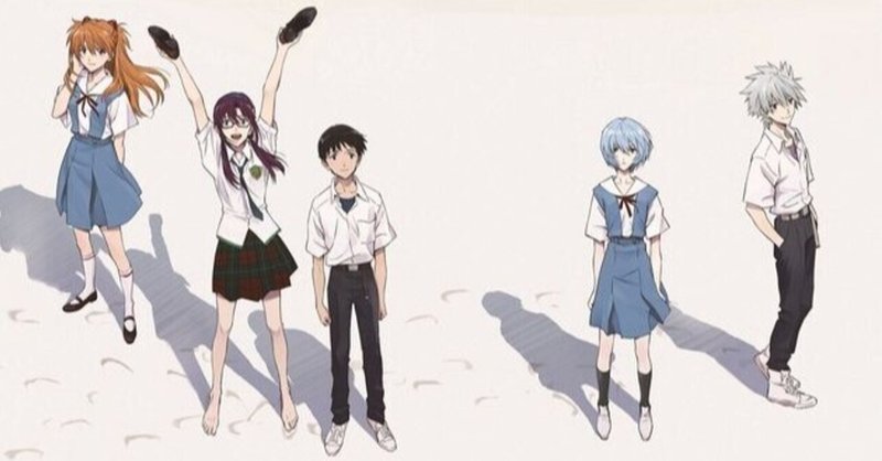 ネタバレ有 シン エヴァンゲリオン Air まごころを 君に とは違うメッセージ うえぽん カスタマーサクセス クリエイティブ Note ネタバレ有 シン エヴァンゲリオン Air まごころを 君に とは違うメッセージ うえぽん カスタマーサクセス クリエイティブ Note