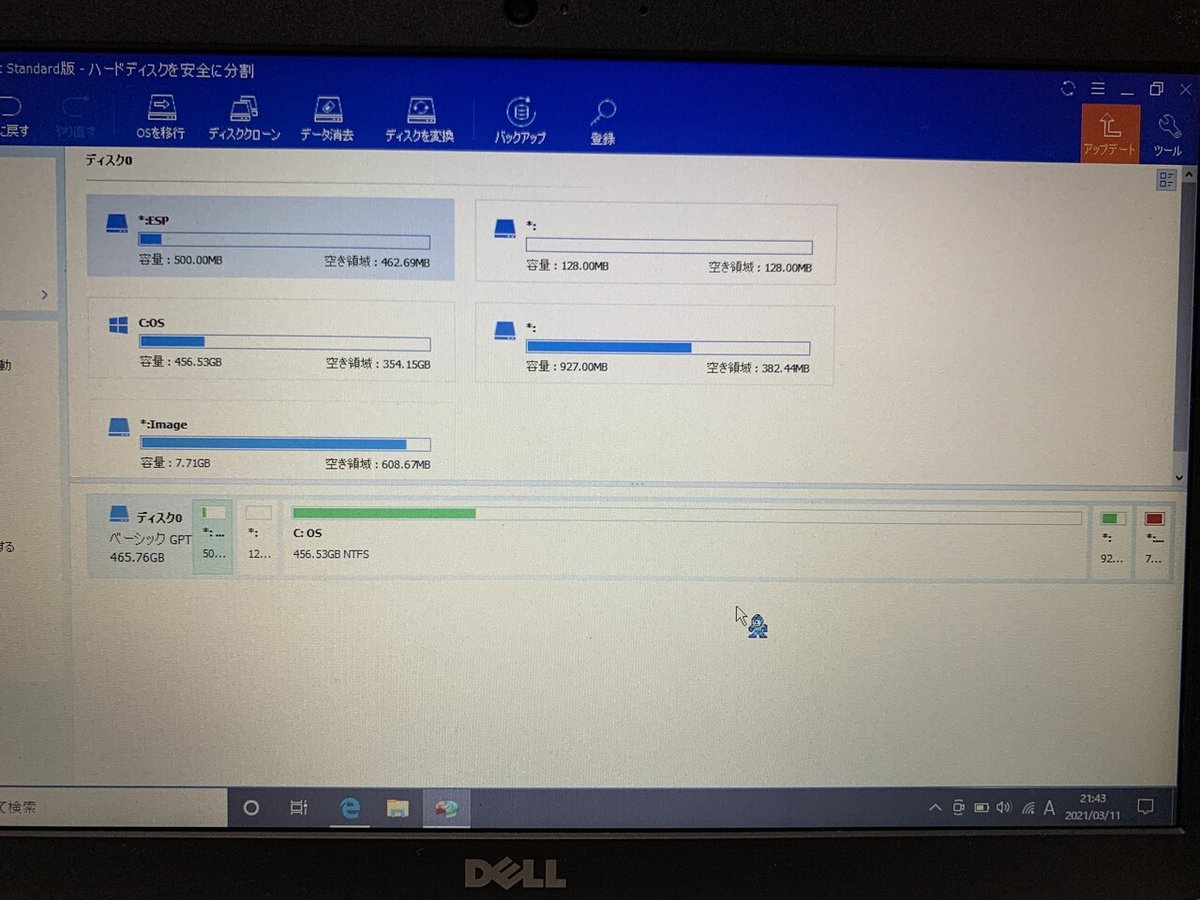 DELL inspiron 11 3000(3162) SSDクローン作成&メモリ増設|イナくん DELL inspiron 11 3000(3162) SSDクローン作成&メモリ増設|イナくん