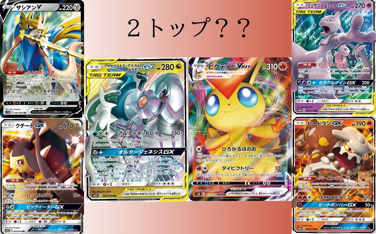 Cl愛知でのデッキ選択 かっちょ Note Cl愛知でのデッキ選択 かっちょ Note