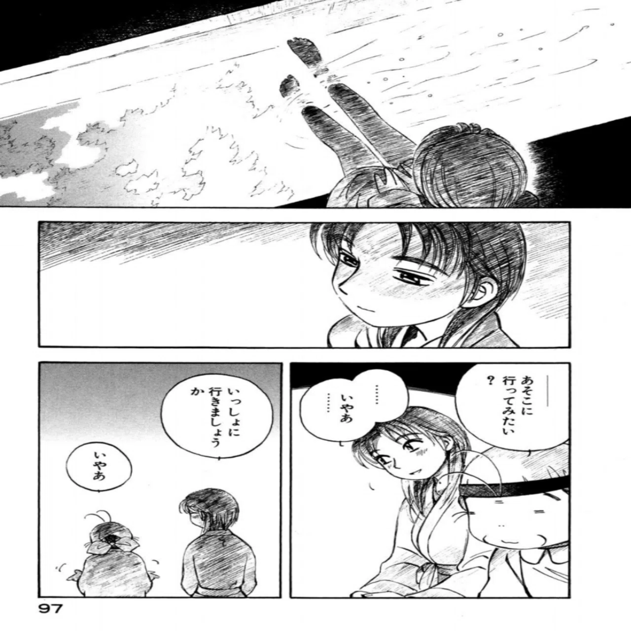 LOCUSTレコメンド ①れみどり「meet α's eyes――2020年代初頭に読む