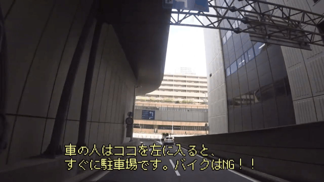 大型バイクが停められる都内駐輪場紹介 その6 エコステーション21サンシャインシティ西駐輪場 Tamao Motors Note 大型バイクが停められる都内駐輪場紹介 その6 エコステーション21サンシャインシティ西駐輪場 Tamao Motors Note