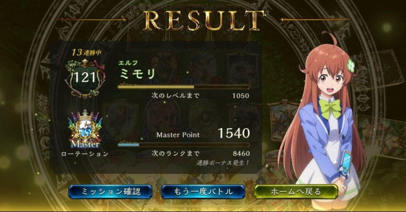 エルフに浮気した男の自己流ロキサスエルフ ぎぶまる Note