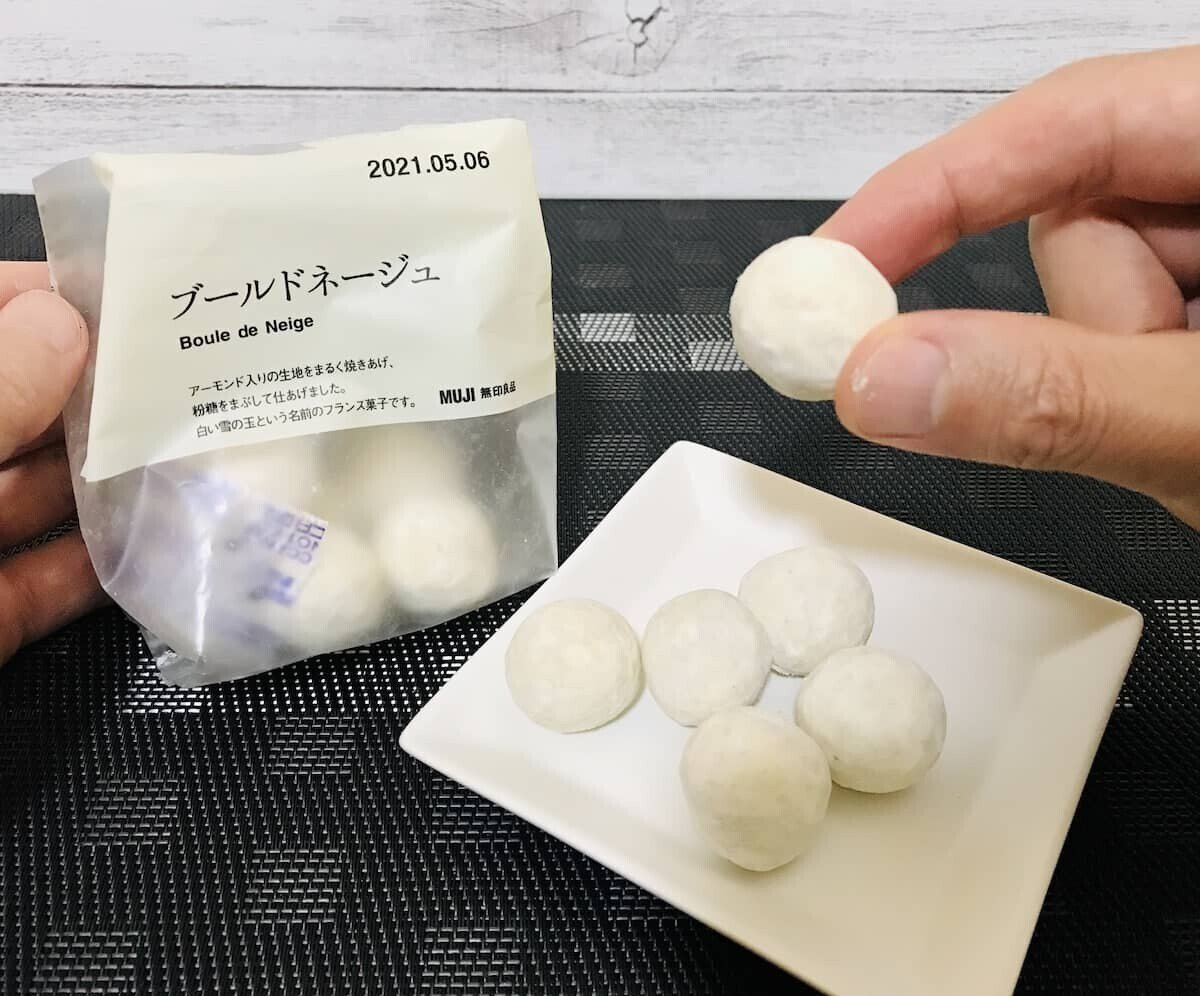 まぁるいクッキー 無印良品 ブールドネージュ は白い雪玉みたいなフランス菓子 Okome Okome Tv 6470 無印良品 Muji クッキー スイーツ お菓子 Okome おこめ Note