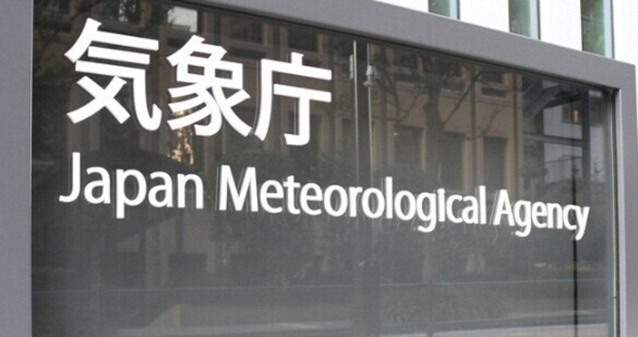 気象大学校の受験対策について｜n