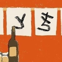 今週末の日曜日 ユニクロで白t買って泣く しまだあや 島田彩 Note