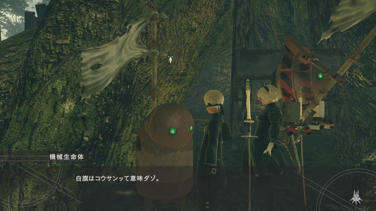 人間のような 人間では無い者たちの物語 Nier Automata のぶぶ Note 人間のような 人間では無い者たちの物語 Nier Automata のぶぶ Note