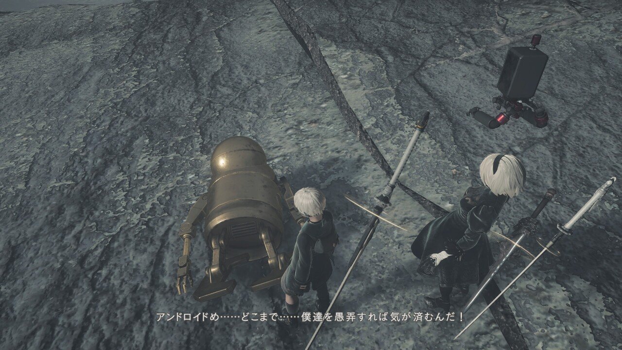 人間のような 人間では無い者たちの物語 Nier Automata のぶぶ Note 人間のような 人間では無い者たちの物語 Nier Automata のぶぶ Note