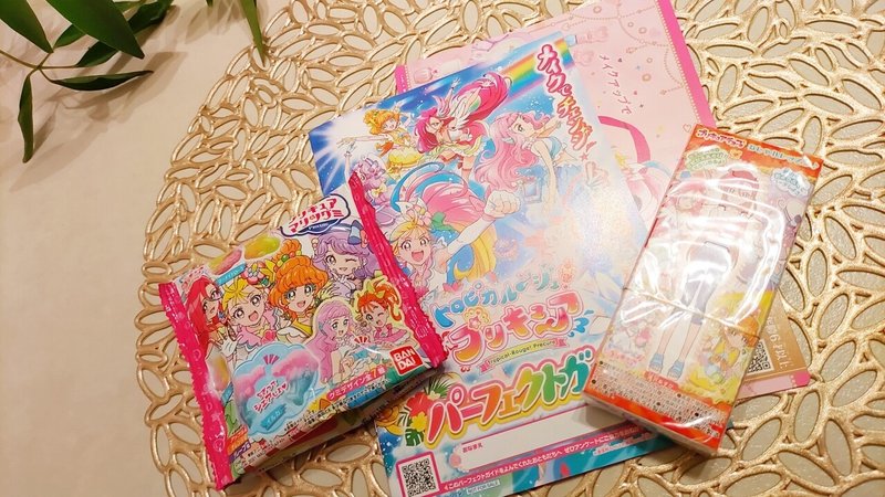 Ldk Amazonから勝手にサンプルが届いた 開封したら 意外な物が入ってた ちゃろ Note