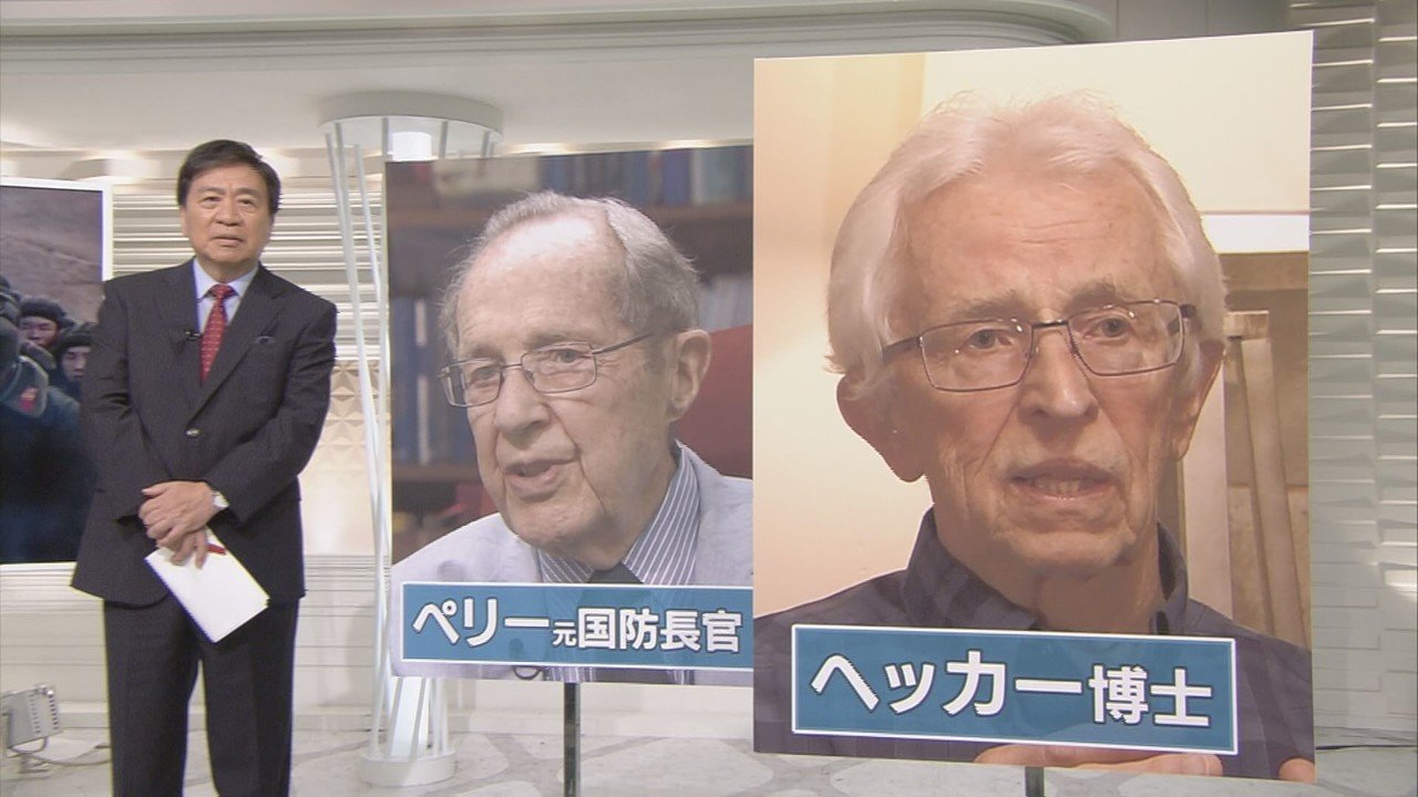 北の危機 熟知の2人が証言 戦争一歩手前 回避できた理由 News23 スタッフノート Note 北の危機 熟知の2人が証言 戦争一歩手前 回避できた理由 News23 スタッフノート Note