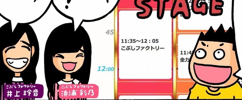 みずしな孝之 の 推したいあいつ Note みずしな孝之 の 推したいあいつ Note