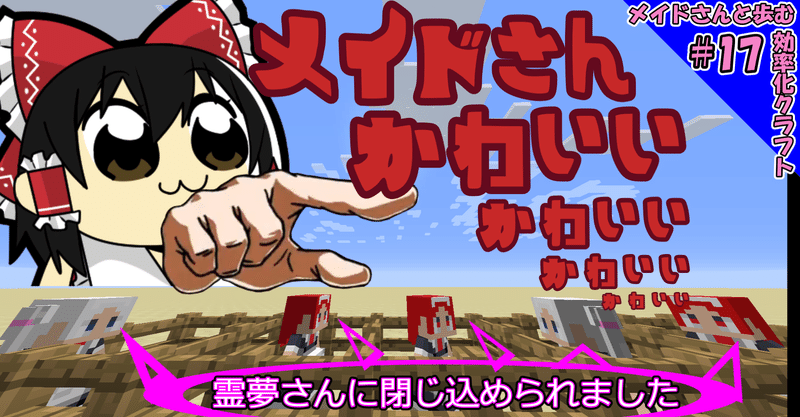 メイドさん かわいいかわいいかわいいかわいい 17 大卒フリーターでyoutubeにゆっくり実況を投稿しているxran Note