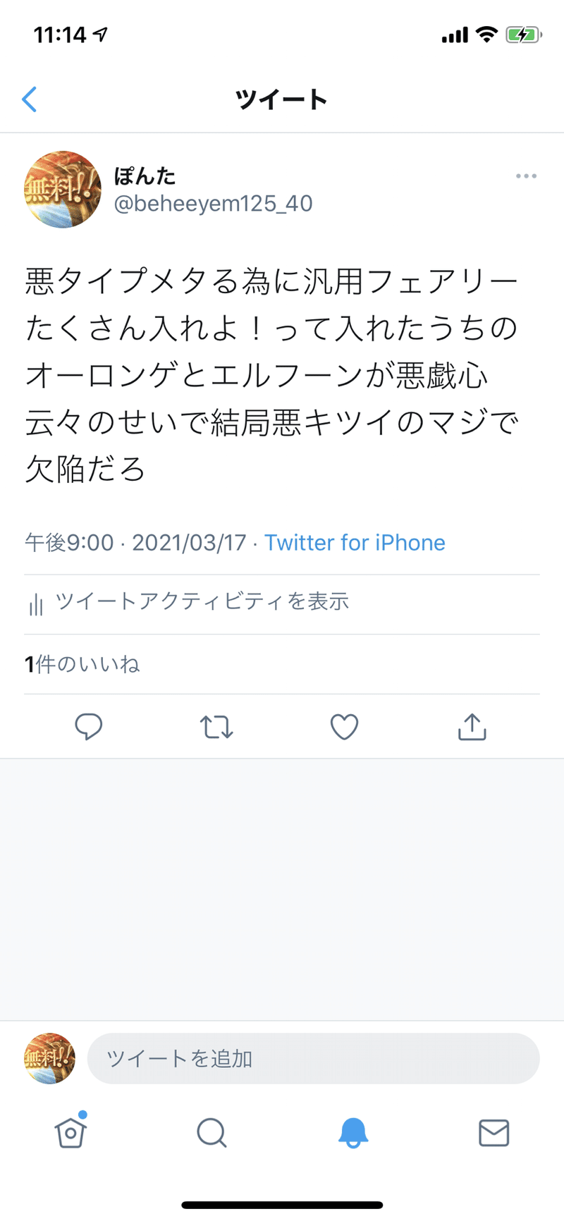 S16使用構築 陽光ムゲンダイナ Beheeyem Note S16使用構築 陽光ムゲンダイナ Beheeyem Note