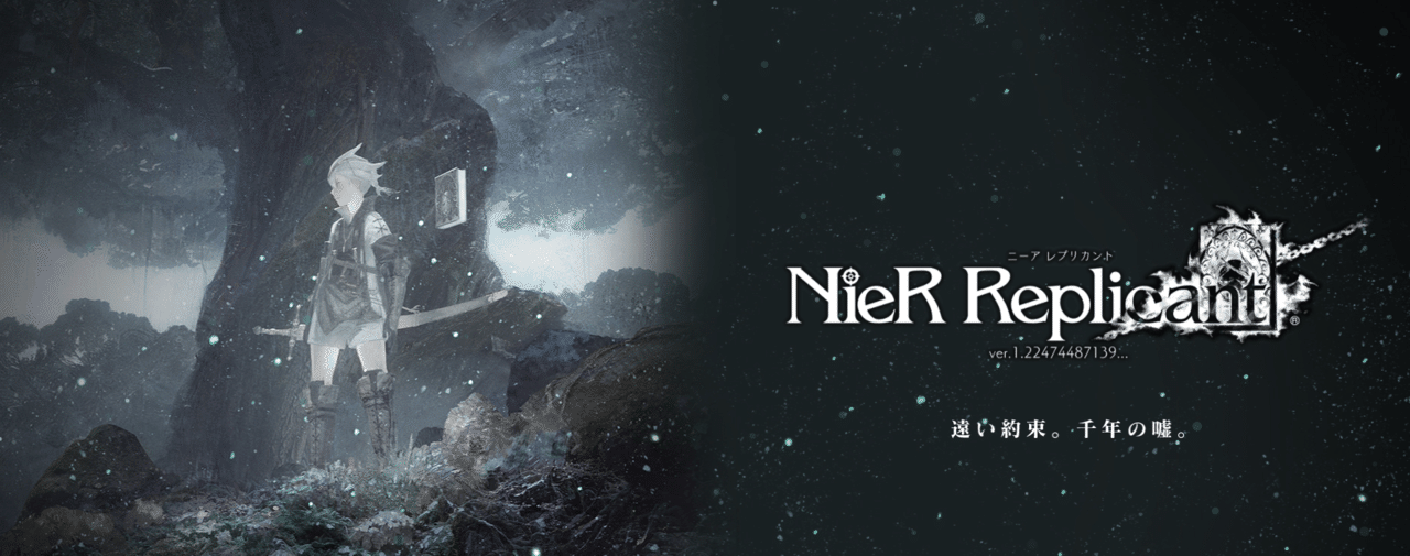 人間のような 人間では無い者たちの物語 Nier Automata のぶぶ Note 人間のような 人間では無い者たちの物語 Nier Automata のぶぶ Note