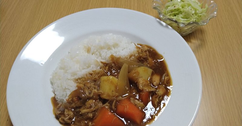 鶏手羽元のほぐし身カレー