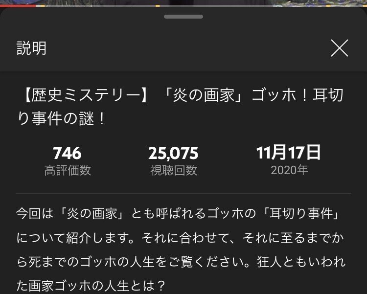 はじめまして おすしマル Note