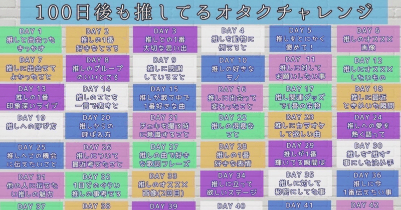えりぽんかわいい の新着タグ記事一覧 Note つくる つながる とどける