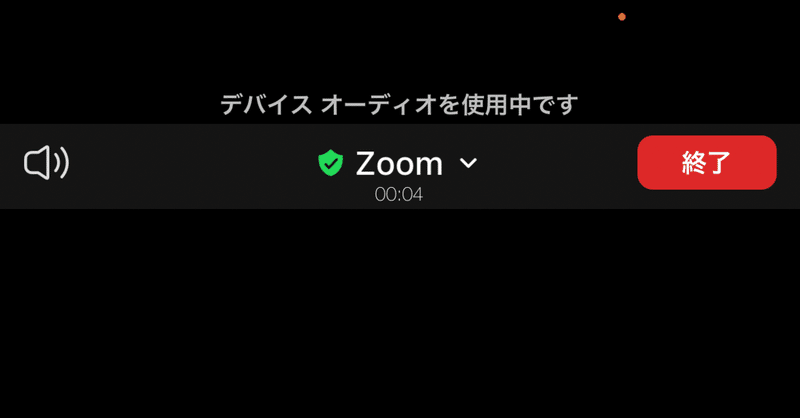 膿だしラジオ の新着タグ記事一覧 Note つくる つながる とどける