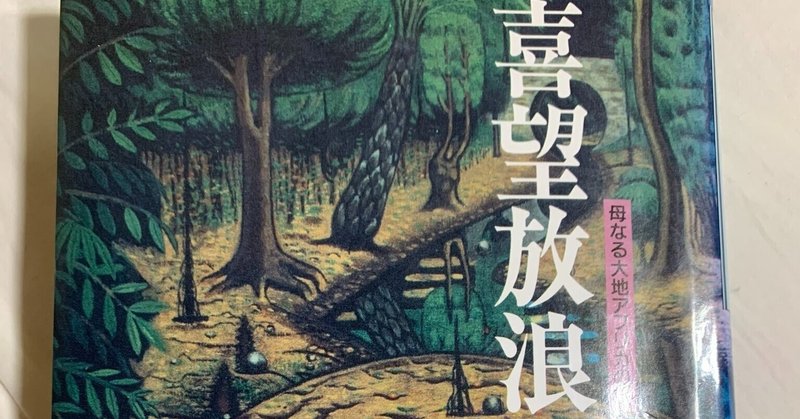 日本ジャーナリスト専門学校 の新着タグ記事一覧 Note つくる つながる とどける