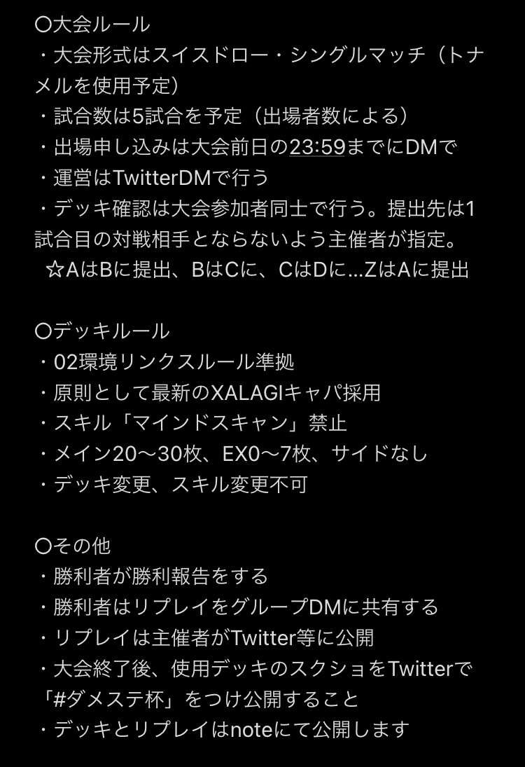 Damagestep 2nd 結果まとめ 02環境リンクス エスカレートするドしろーとパパス Note Damagestep 2nd 結果まとめ 02環境リンクス エスカレートするドしろーとパパス Note