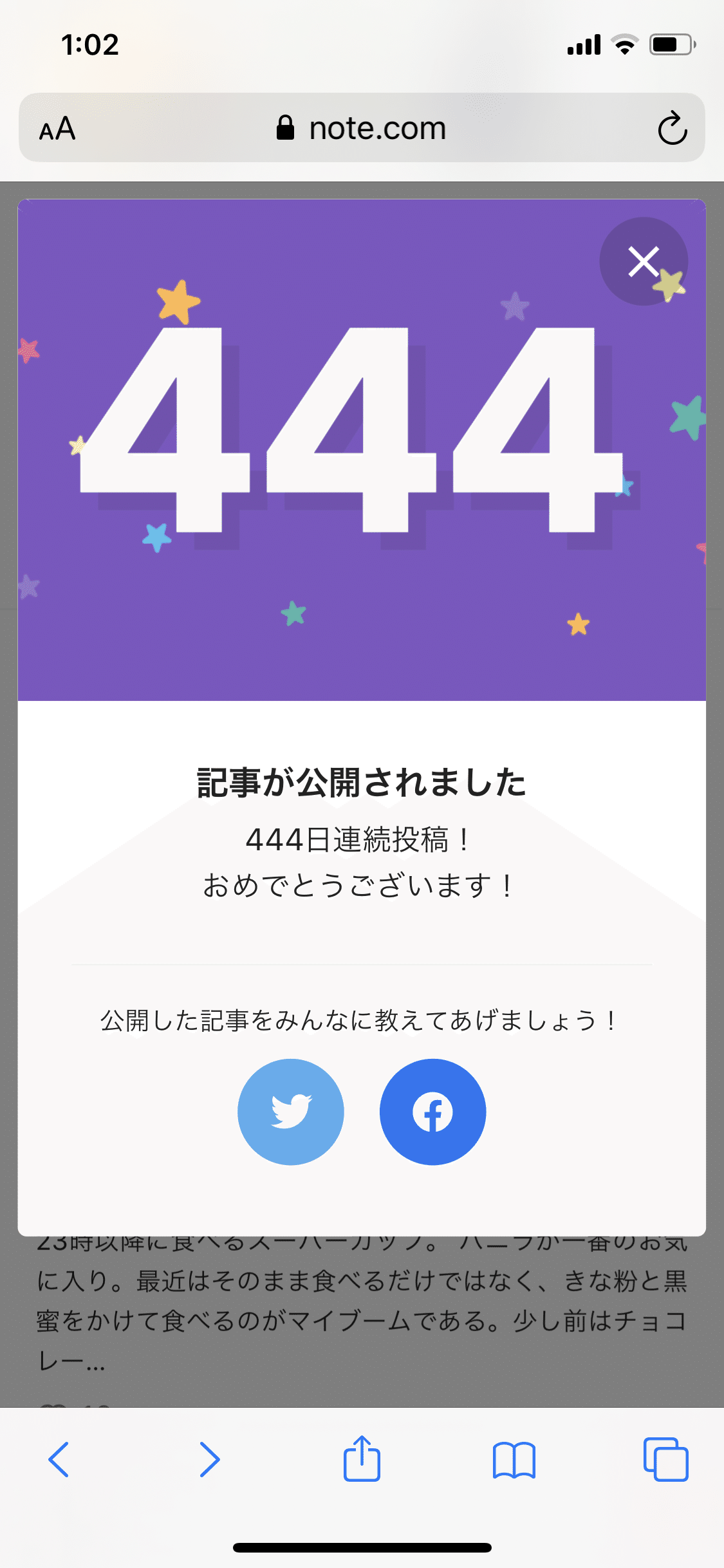 昨日の投稿でゾロ目でした 500日連続更新までもうちょっと 2ヶ月くらいですかね 面白い並びや語呂合わせの数字 は好きですが 数学は全く駄目だし 発達障害の心理検査でも数字関係はさっぱりでした そもそも ゆきうさぎ 由希 Note 昨日の投稿でゾロ目でした 500日連続更新までもうちょっと 2ヶ月くらいですかね 面白い並びや語呂合わせの数字 は好きですが 数学は全く駄目だし 発達障害の心理検査でも数字関係はさっぱりでした そもそも ゆきうさぎ 由希 Note