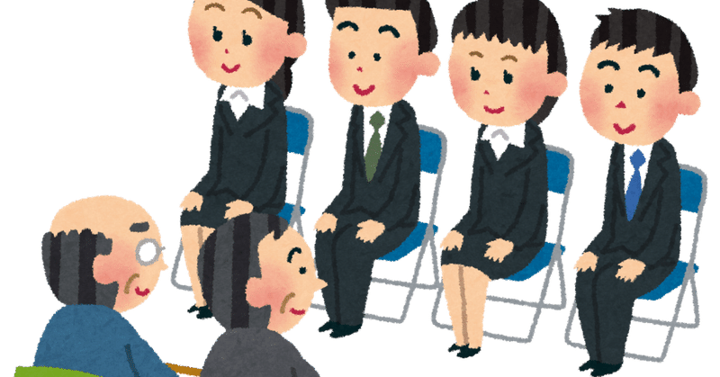 圧迫面接で 逆に圧迫してやった話 クセが凄い身の上話 Note