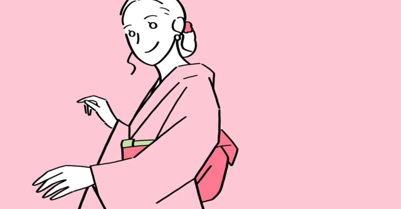 八方美人か正直か 虫愛づる姫君ちゃん Note