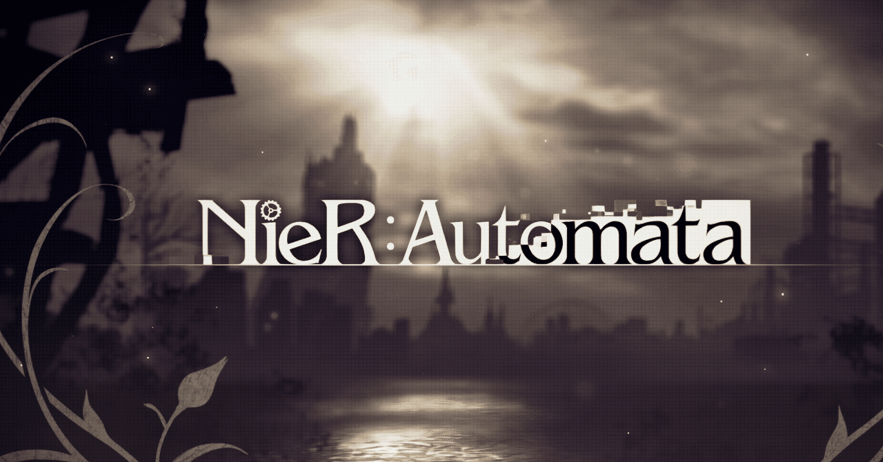 人間のような 人間では無い者たちの物語 Nier Automata のぶぶ Note 人間のような 人間では無い者たちの物語 Nier Automata のぶぶ Note