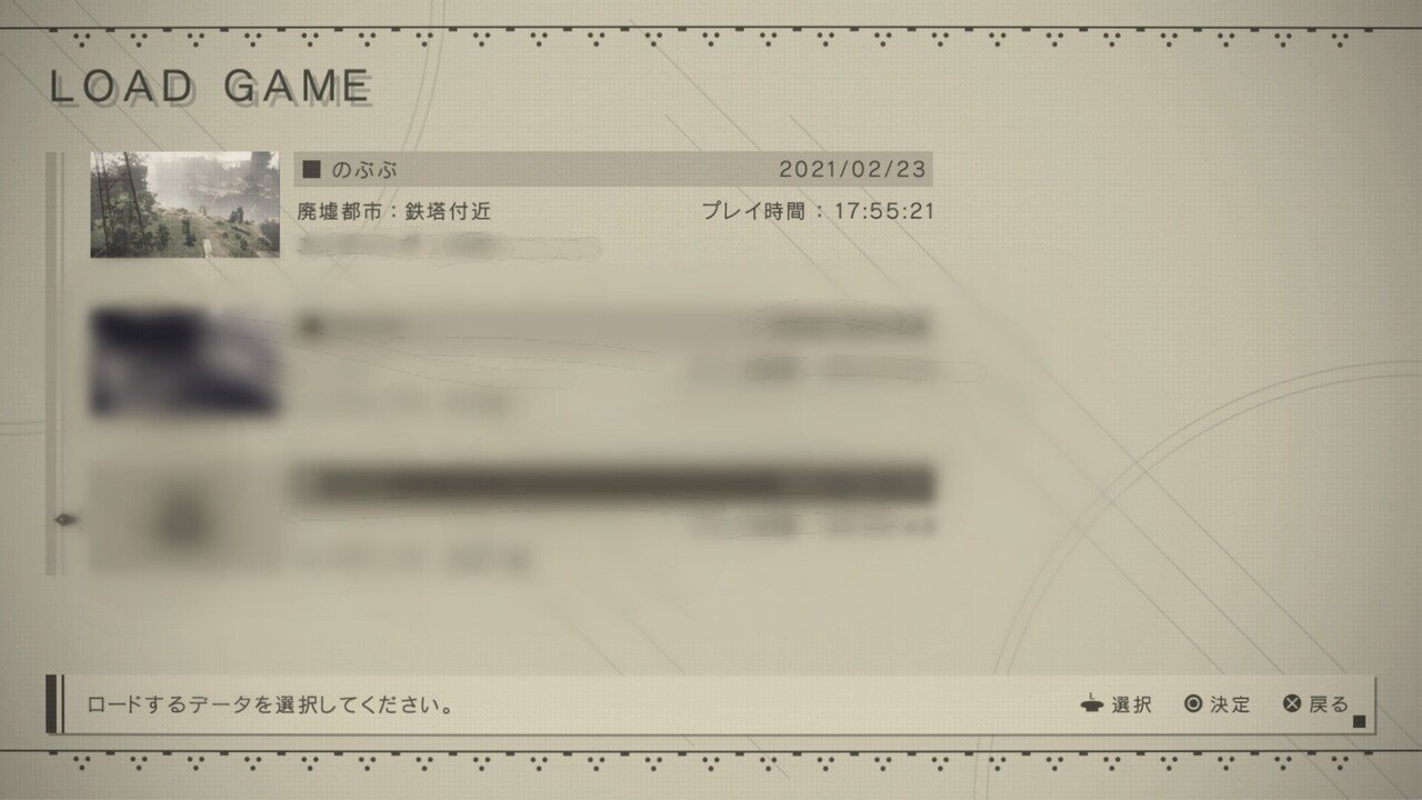 人間のような 人間では無い者たちの物語 Nier Automata のぶぶ Note 人間のような 人間では無い者たちの物語 Nier Automata のぶぶ Note