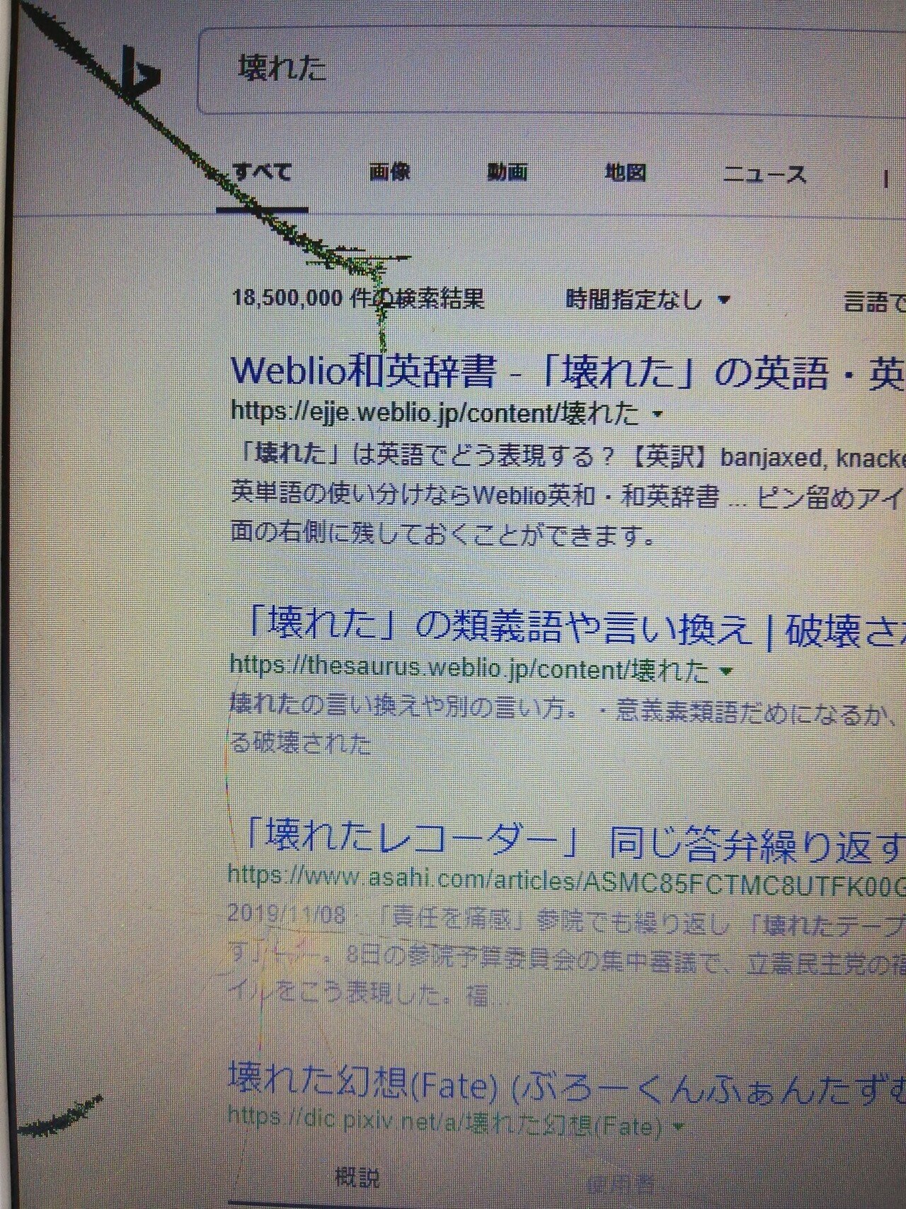 1年前に描いた絵と同じものを描いて比較した結果www あん丸 Note 1年前に描いた絵と同じものを描いて比較した結果www あん丸 Note
