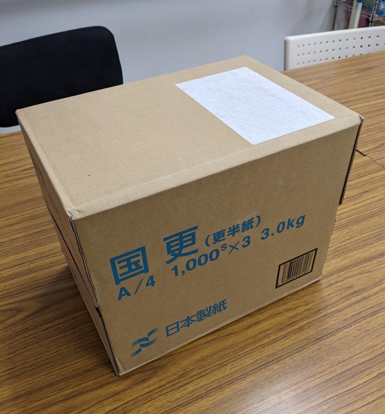 わらばんし うっちぃ Note