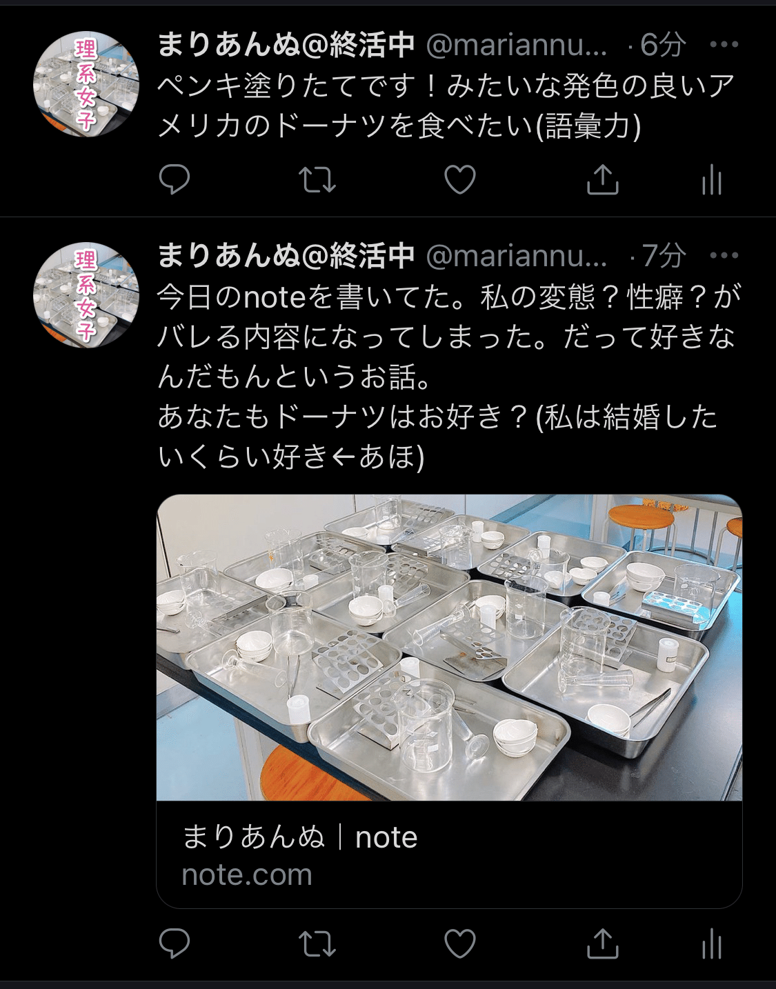 今日のnoteを書いてた 私の変態 性癖 がバレる内容になってしまった だって好きなんだもんというお話 あなたもドーナツはお好き 私は結婚したいくらい好き あほ 明日のお昼くらいに載せようかな まりあんぬ 毎日22時更新 つぶやきは随時 Note 今日のnoteを書いてた 私の変態 性癖 がバレる内容になってしまった だって好きなんだもんというお話 あなたもドーナツはお好き 私は結婚したいくらい好き あほ 明日のお昼くらいに載せようかな まりあんぬ 毎日22時更新 つぶやきは随時 Note