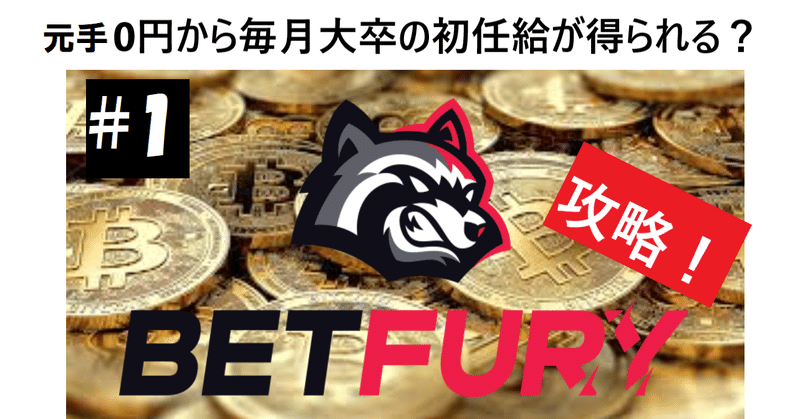1 仮想通貨マイニングや蛇口は時代遅れ これからは全自動で仮想通貨を稼ぐ Restar Note 1 仮想通貨マイニングや蛇口は時代遅れ これからは全自動で仮想通貨を稼ぐ Restar Note