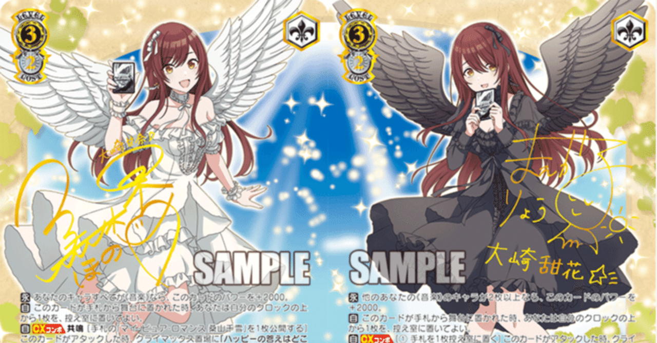 シャニマス2弾 ほぼ4コン ヴァイスシュバルツ シャニマス2弾 シャニマス2弾 ほぼ4コン ヴァイスシュバルツ シャニマス2弾