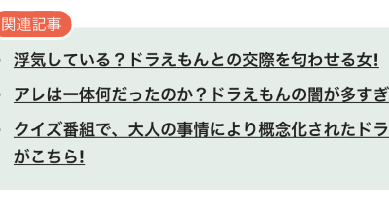 https note com or die n na1333b15d024