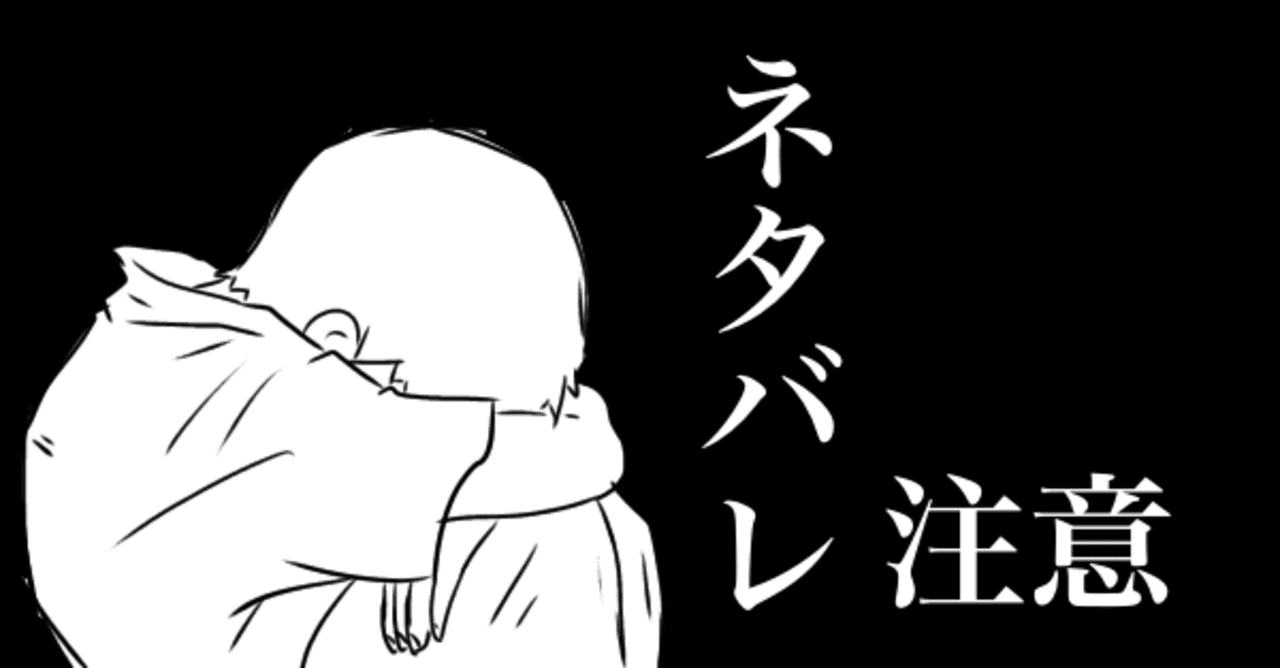 シンエヴァンゲリオン感想 さらば万年三角座りの少年 ゆるふわぴんくチャン Note