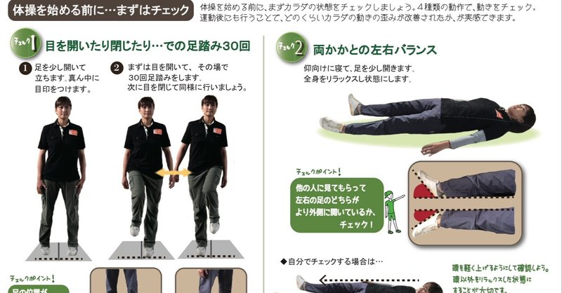 歩くのが 早い国ランキング 街中なのに やまおくさん note