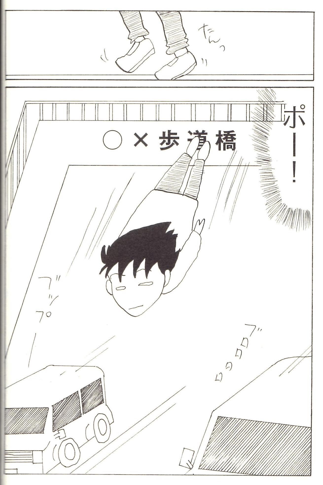 卯月妙子 人間仮免中 Hiroyuki Kikawa Note