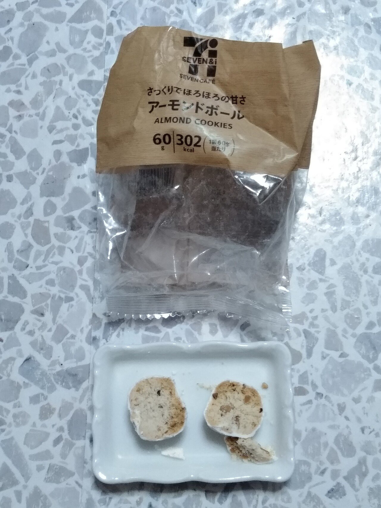 今日のはんぶんこ ɔ C アーモンドボール これは難問です はんぶんこ出来るでしょうか ヽ あーやっぱり崩れちゃった ノd シクシク きれ ままのすけ 顔文字エッセイスト 自称 Note 今日のはんぶんこ ɔ C アーモンドボール これは難問です はんぶんこ出来るでしょうか ヽ あーやっぱり崩れちゃった ノd シクシク きれ ままのすけ 顔文字エッセイスト 自称 Note