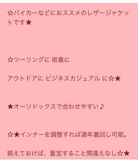 メルカリで売るコツ 売れる商品説明文の書き方 メルカク Note