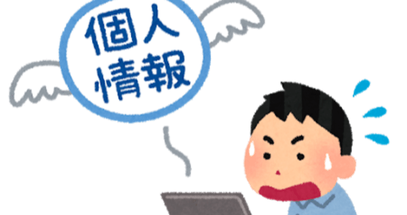 Letter Sealing を𝐎𝐍にしてないと 今でも日本の Line 開発者はトークが読み放題な件に付いて 𝓗𝓊𝓂𝓅𝓉𝓎 𝓓𝓊𝓂𝓅𝓉𝓎 Note Letter Sealing を𝐎𝐍にしてないと 今でも日本の Line 開発者はトークが読み放題な件に付いて 𝓗𝓊𝓂𝓅𝓉𝓎 𝓓𝓊𝓂𝓅𝓉𝓎 Note